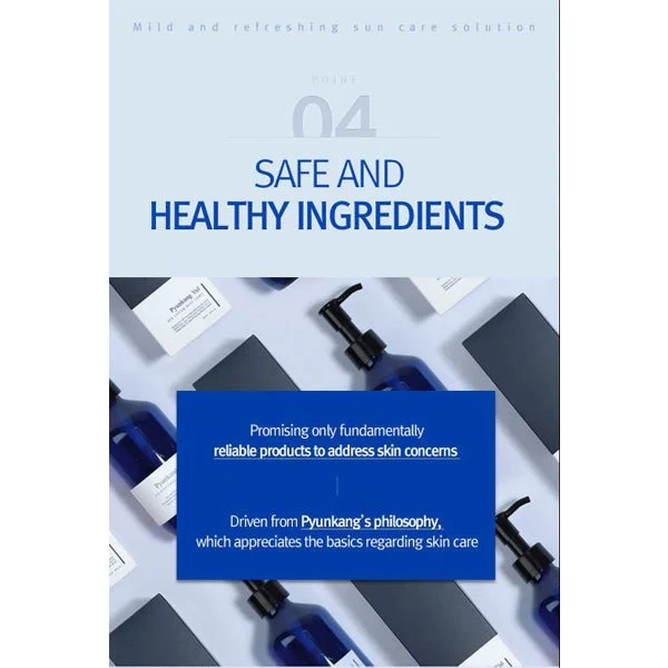 Pyunkang Yul ATO Mild Sun Cream 75ml/2.53oz - (C) - Mose Wig