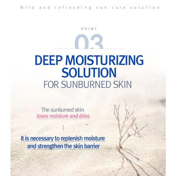 Pyunkang Yul ATO Mild Sun Cream 75ml/2.53oz - (C) - Mose Wig